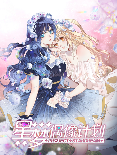 韩漫无遮挡无新番上线